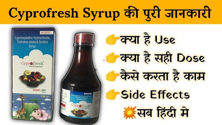 Cyprofresh Syrup Uses In Hindi
