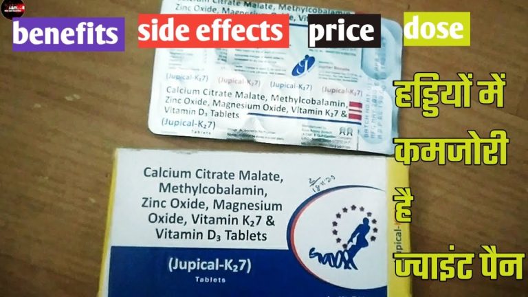 Jupical Tablet Use in hindi