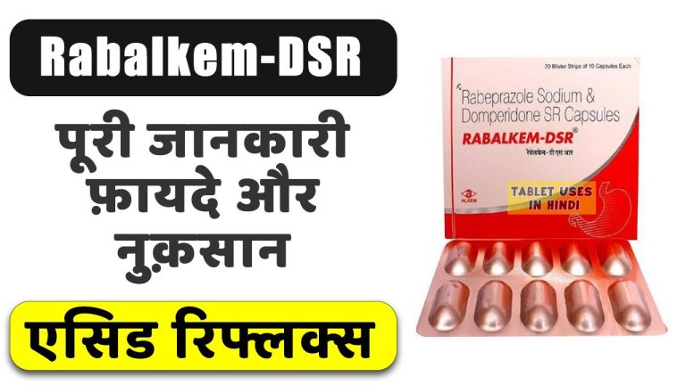 Razocid DSR Tablet Uses In Hindi