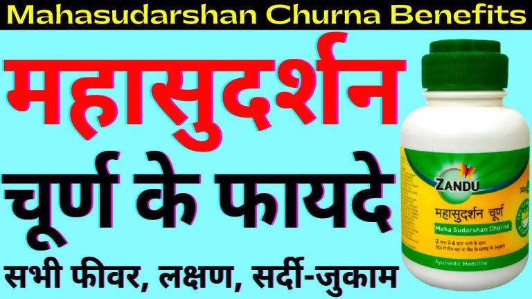 Mahasudarshan Churna