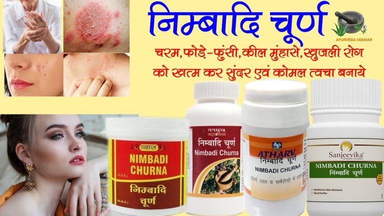Nimbadi Churna Uses