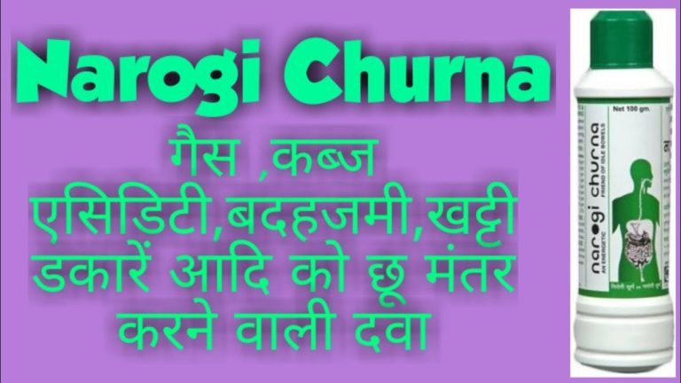 Nirogi Churna