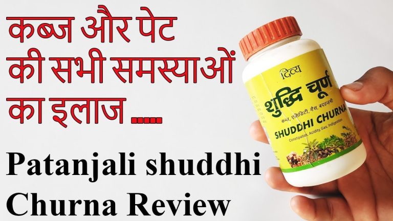 Patanjali Shuddhi Churna