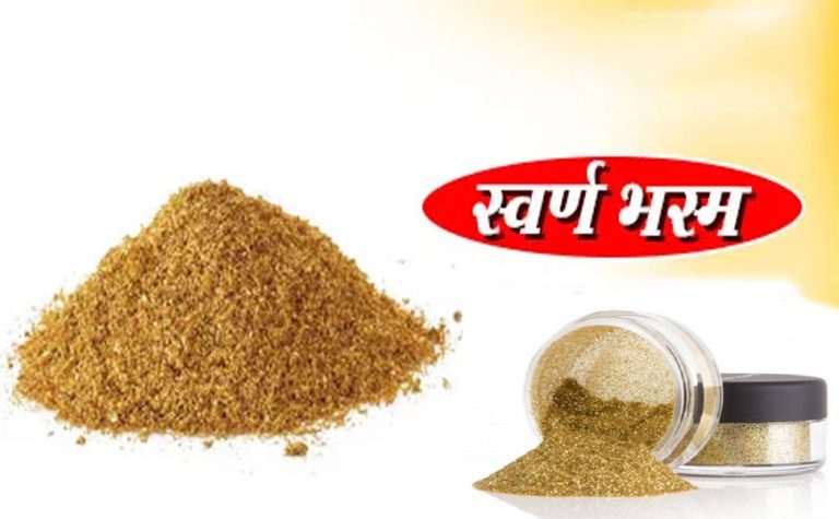 Swarna Bhasma1