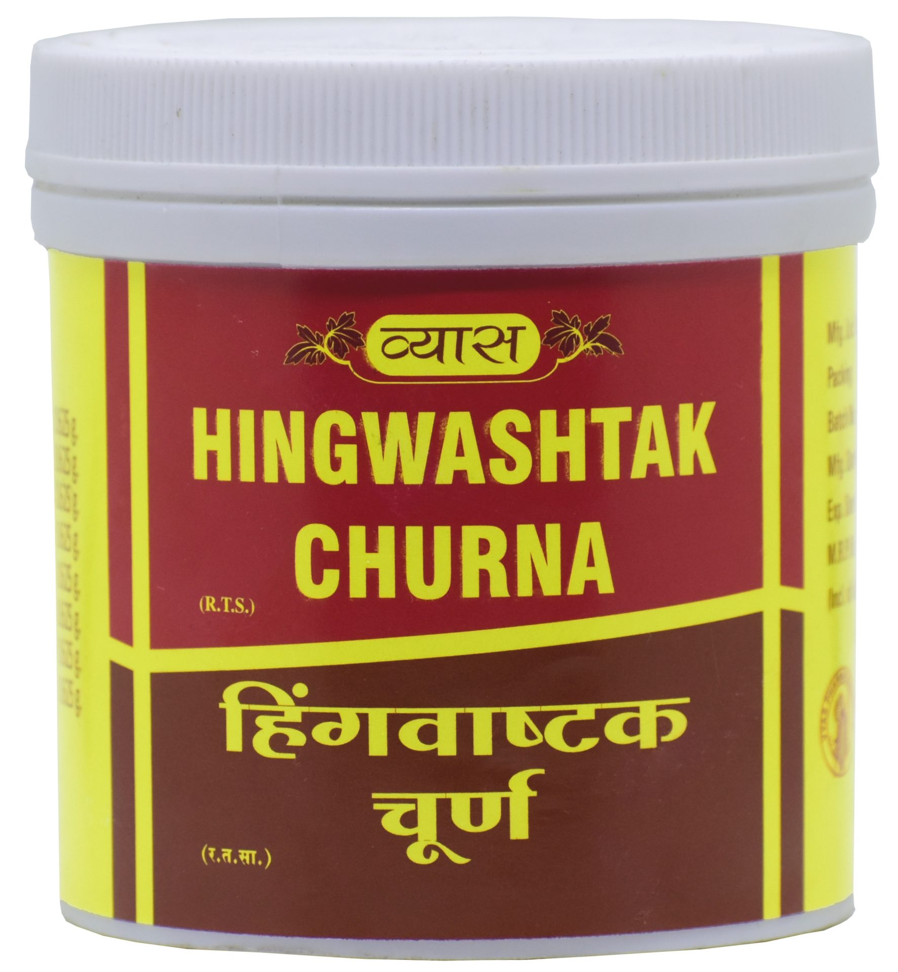 Hingwashtak Churna