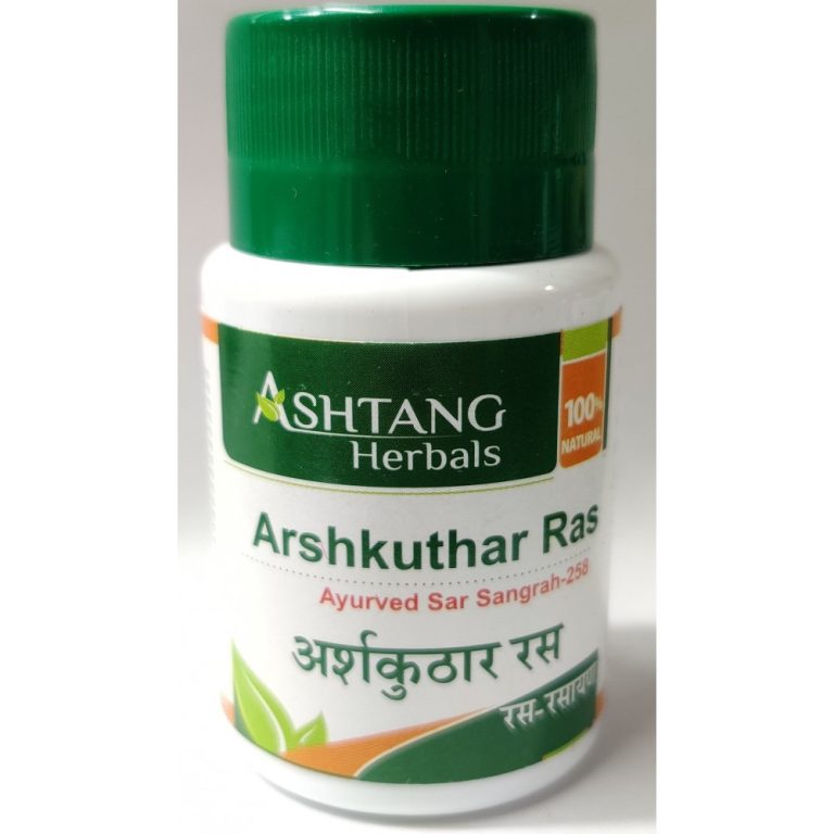 Arshkuthar Ras Benefits in Hindi