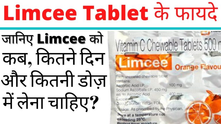 Limcee tablet Benefits in Hindi