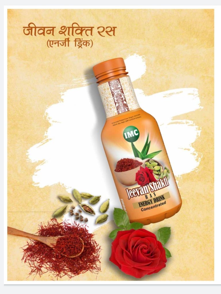 IMC Jeevan Shakti Ras