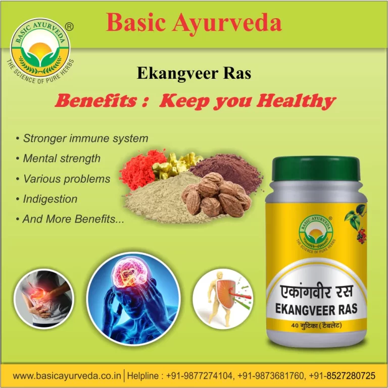 Ekangveer Eas Benefit in hindi