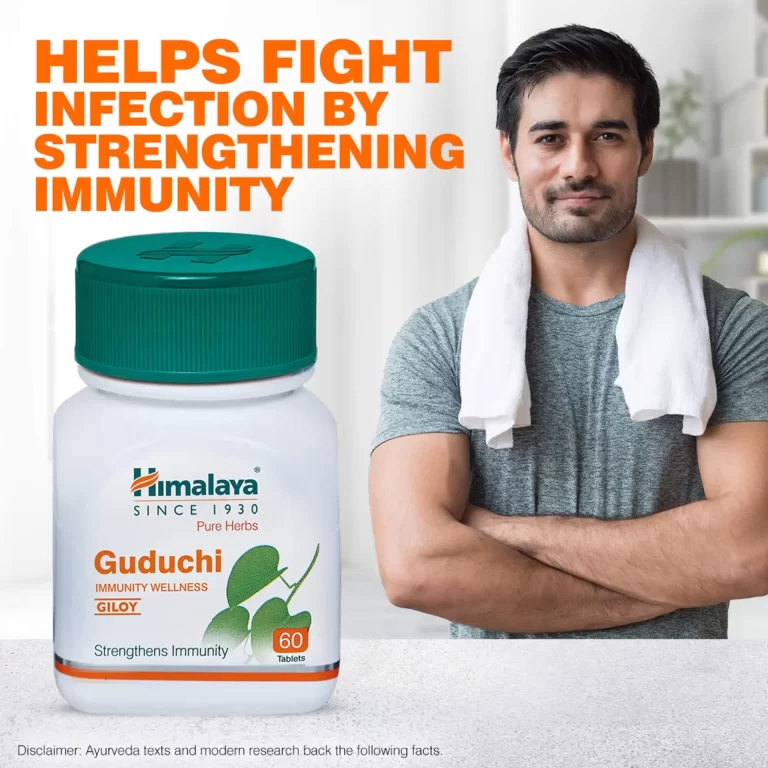 Himalaya Guduchi benefits in Hindi