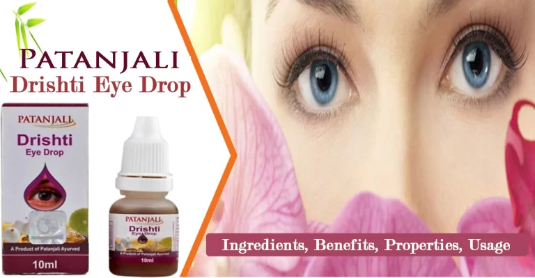 Patanjali Drishti Eye Drop Benefits in hindi
