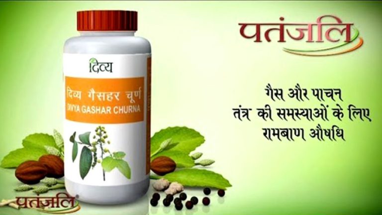 gashar churna benefits in hindi