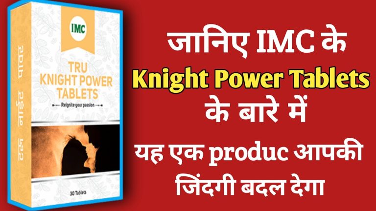 IMC Knight Power Tablet